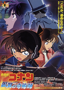 detective conan
