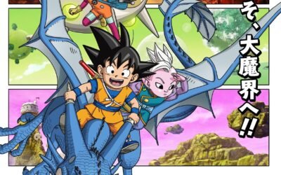 dragon ball daima